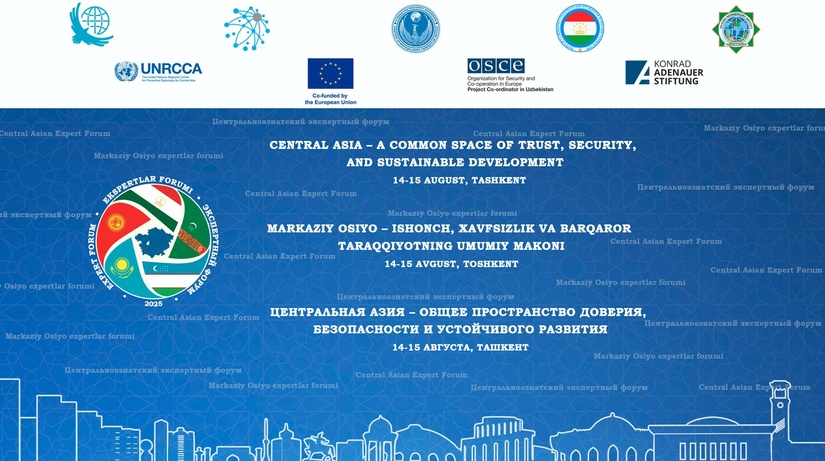 В Ташкенте пройдёт восьмой Центральноазиатский экспертный форум В Ташкенте пройдёт восьмой Центральноазиатский экспертный форум
