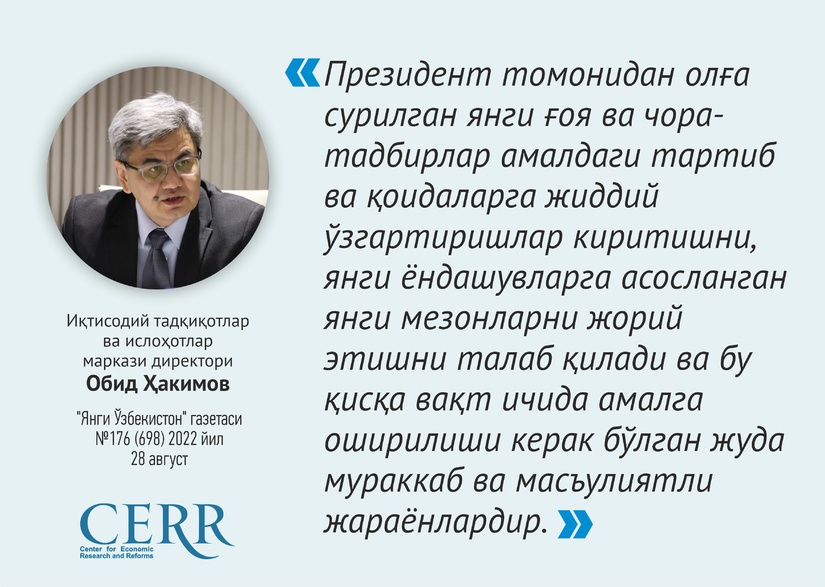 Тамоман манзилли қўллаб-қувватлашга ўтиш Тамоман манзилли қўллаб-қувватлашга ўтиш