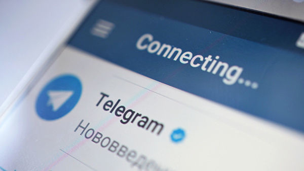 Проверить долг за газ теперь можно через Telegram