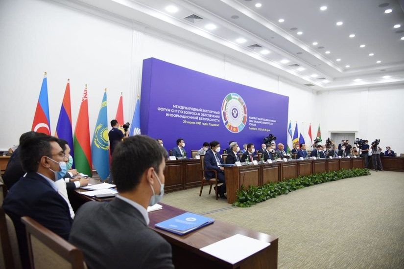 В Ташкенте началась работа Международного экспертного форума СНГ по вопросам обеспечения информационной безопасности
