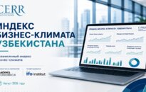 Сфера