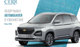 В июне активность выросла во всех сегментах авторынка – ЦЭИР