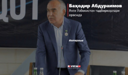 Bosh maqsadimiz – shifobaxsh Chortoq suvi yordamida aholi salomatligini mustahkamlash!