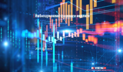 Ўзбекистонда ишбилармонлик фаоллиги индексининг ўртача ўсиши кузатилмоқда