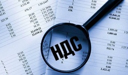 Налоговый комитет аннулировал свидетельства о регистрации плательщиков НДС 1404 компаний