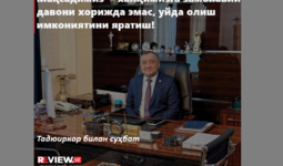 Мақсадимиз  – халқимизга замонавий давони хорижда эмас, уйда олиш имкониятини яратиш!