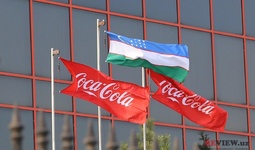 “Coca-cola”ning O‘zbekistondagi davlat ulushi kim oshdi savdosiga qo‘yiladi