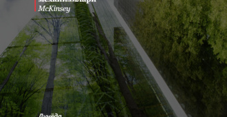 Табиатга инвестиция йўналтириш: яшил иқтисодиётни молиялашнинг янги механизмлари