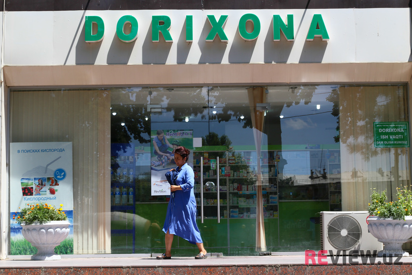 В Узбекистане введут новый механизм регулирования цен на лекарства В Узбекистане введут новый механизм регулирования цен на лекарства