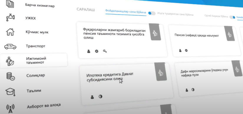 Кам таъминланган шахсларга уй-жой сотиб олишлари учун ипотека кредитларининг бир қисми давлат бюджетидан ажратилади Кам таъминланган шахсларга уй-жой сотиб олишлари учун ипотека кредитларининг бир қисми давлат бюджетидан ажратилади
