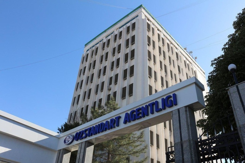 Создается Узбекское агентство по техническому регулированию при Министерстве инвестиций и внешней торговли Создается Узбекское агентство по техническому регулированию при Министерстве инвестиций и внешней торговли