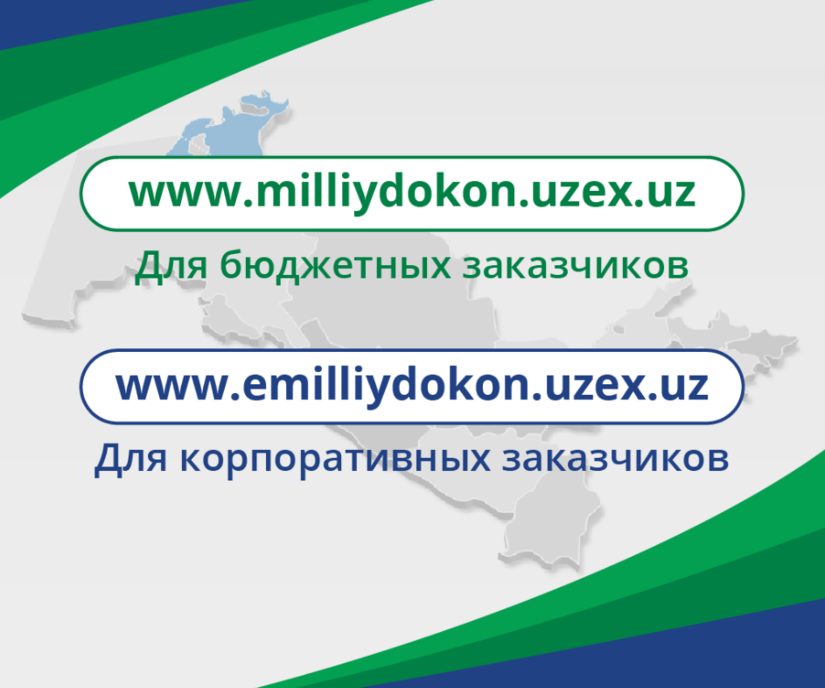 В новой торговой системе госзакупок заключена первая сделка В новой торговой системе госзакупок заключена первая сделка