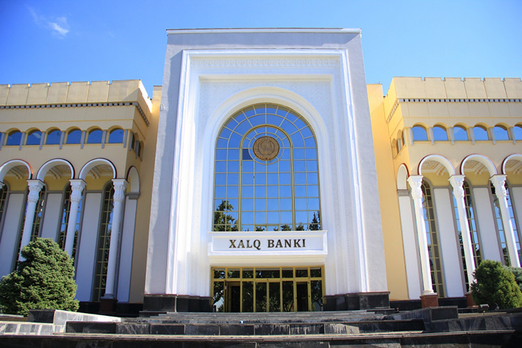 В Народном банке появится  В Народном банке появится