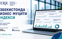 Тадбиркорлар