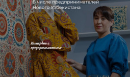 В вышивке отражены надежды и душа народа