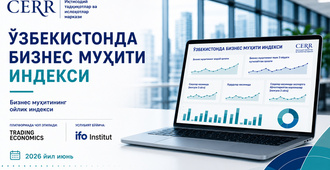 Тадбиркорлар баҳолари бизнес муҳитининг барқарорлигини кўрсатмоқда