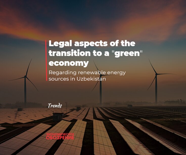 Legal aspects of the transition to a "green" economy