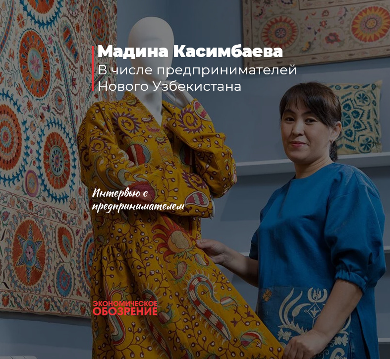 В вышивке отражены надежды и душа народа