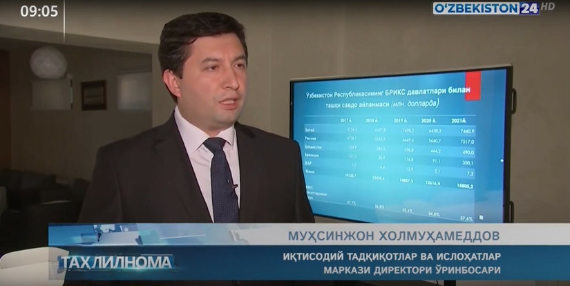 «BRIKS plyus» formatidagi muloqot: ushbu platforma O‘zbekiston uchun qanday ahamiyatga ega? (+video) «BRIKS plyus» formatidagi muloqot: ushbu platforma O‘zbekiston uchun qanday ahamiyatga ega? (+video)