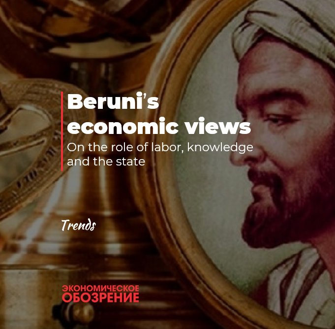 Beruni's economic views Beruni's economic views