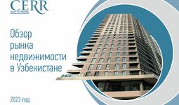 Рынок недвижимости Узбекистана — обзор ЦЭИР