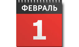 2021 йил 1 февралдан қонунчиликда нималар ўзгаради?
