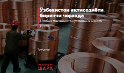 Ўзбекистон иқтисодиёти биринчи чоракда