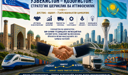 Ўзбекистон ва Қозоғистон ҳамкорлигининг устувор йўналишлари