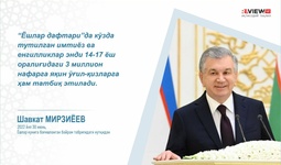 Shavkat Mirziyoyev O‘zbekiston yoshlariga beriladigan imtiyoz va subsidiyalar sonini ko‘paytirdi