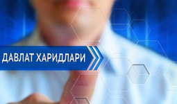 Davlat xaridlari to‘g‘risida qonun imzolandi