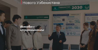 Из предприимчивого и расчётливого человека выйдет хороший руководитель!