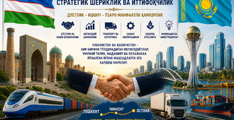 Ўзбекистон ва Қозоғистон ҳамкорлигининг устувор йўналишлари