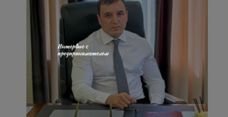 Развитие в гармонии с реформами