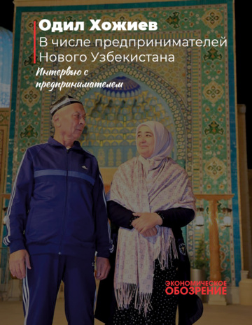Ilmli va fidoyi kishidangina haqiqiy chorvador chiqadi!