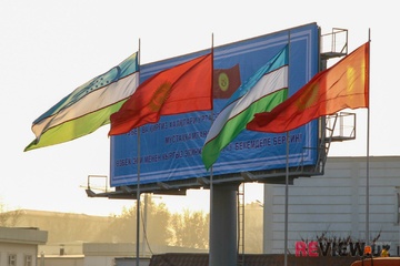 Экономика Кыргызстана, его участие в ЕАЭС и перспективы торгово-экономического сотрудничества с Узбекистаном — обзор