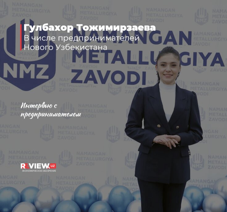 Review uz Review uz