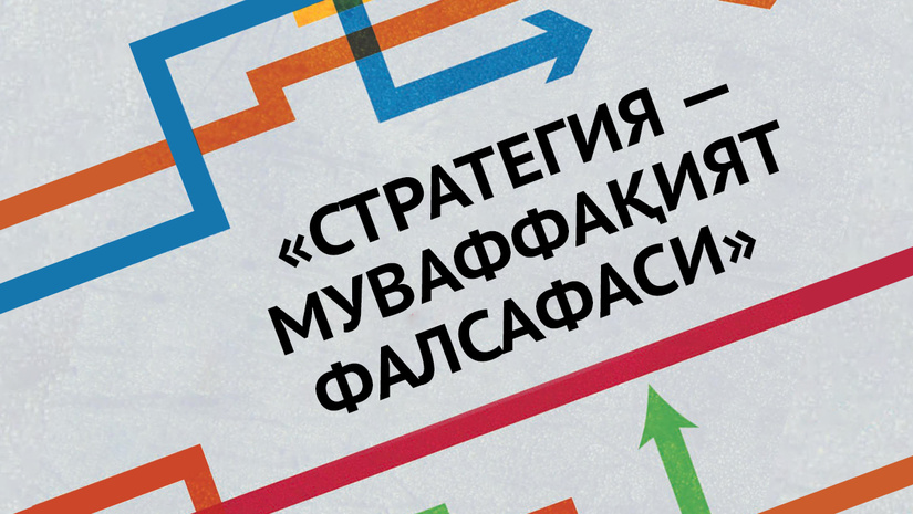 COVID-19 пандемияси шароитида давлатнинг пухта ўйланган ривожланиш стратегияси жуда муҳимдир – эксперт COVID-19 пандемияси шароитида давлатнинг пухта ўйланган ривожланиш стратегияси жуда муҳимдир – эксперт