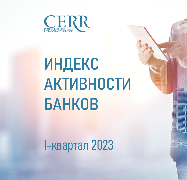 Банки Узбекистана в сопоставлении. Что изменилось? Банки Узбекистана в сопоставлении. Что изменилось?