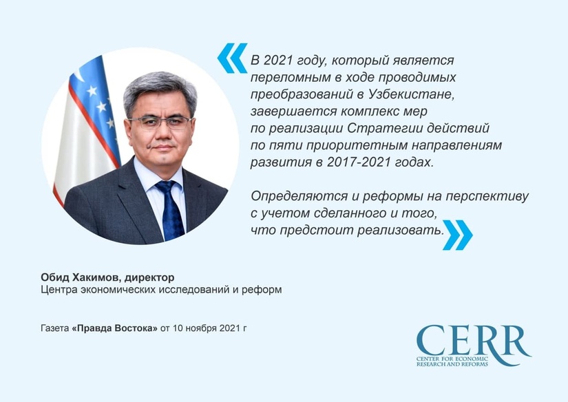 Переломный год реформ Переломный год реформ