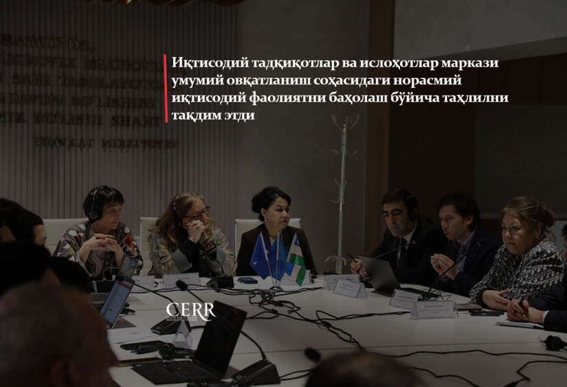 Iqtisodiy tadqiqotlar va islohotlar markazi umumiy ovqatlanish sohasidagi norasmiy iqtisodiy faoliyatni baholash bo‘yicha tahlilni taqdim etdi