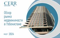 Устойчивость