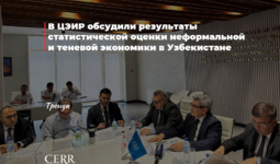 ЦЭИР: По оценкам МВФ ВВП Узбекистана составил $101,6 млрд.