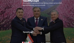 Ўзбекистоннинг Хўжанддаги янги ташаббуслари