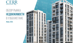 Рынок недвижимости Узбекистана сохраняет устойчивый рост