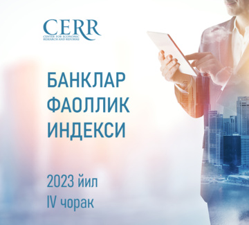 Ўзбекистон банкларининг 2023 йилдаги рейтинги