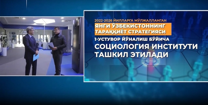 Тараққиёт стратегияси: «инсон қадри учун» тамойилини амалга оширишнинг муҳим кафолати (+видео) Тараққиёт стратегияси: «инсон қадри учун» тамойилини амалга оширишнинг муҳим кафолати (+видео)