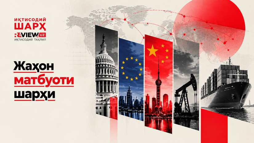 Жаҳон матбуоти шарҳи