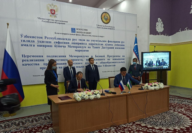 Алишер Усмонов Ўзбекистонда рус-тилини ўқитиш даражасини яхшилашга молиявий ёрдам кўрсатмоқда Алишер Усмонов Ўзбекистонда рус-тилини ўқитиш даражасини яхшилашга молиявий ёрдам кўрсатмоқда