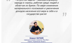 Помощники хокимов — среди народа (махалля 