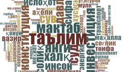 Лингвистический анализ Послания Президента Республики Узбекистан на 2023 год